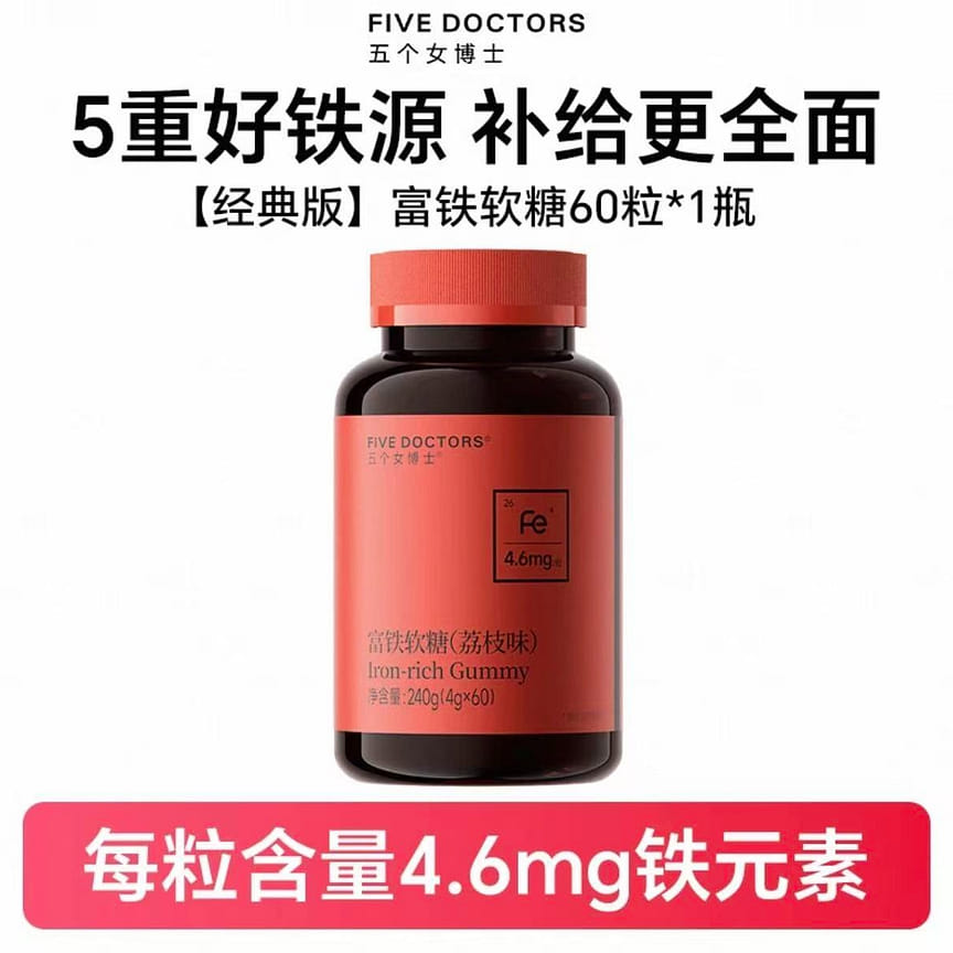 weee product zoom image