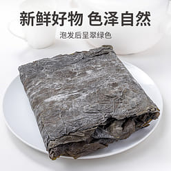 Fangjiapuzi dried seaweed 500 g