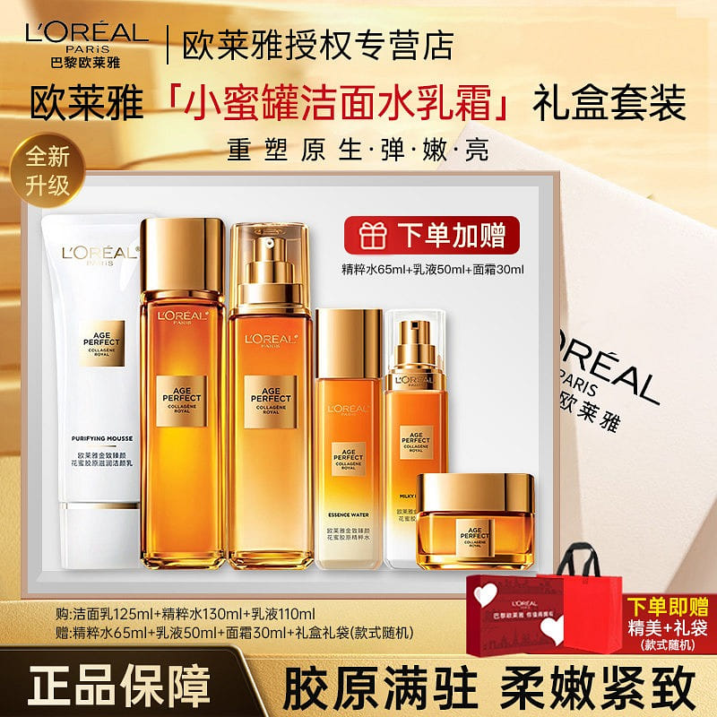 weee product zoom image