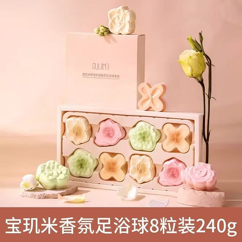 宝玑米梦游花境香氛足浴球泡脚草本精油伴手礼物正品 240 克