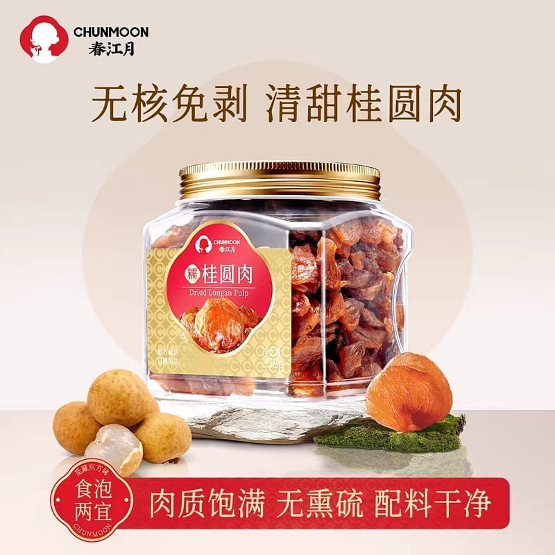 Spring River Moon - Seedless Dried Longan 238 g