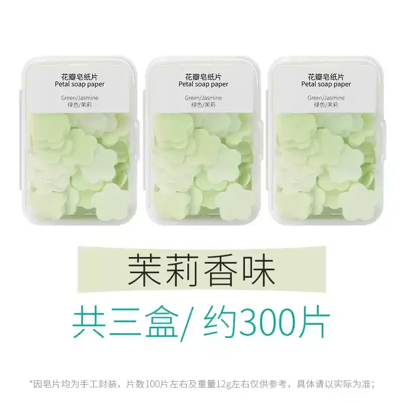 Disposable Portable Soap Sheet petal-Jasmine(3Box) 1 개