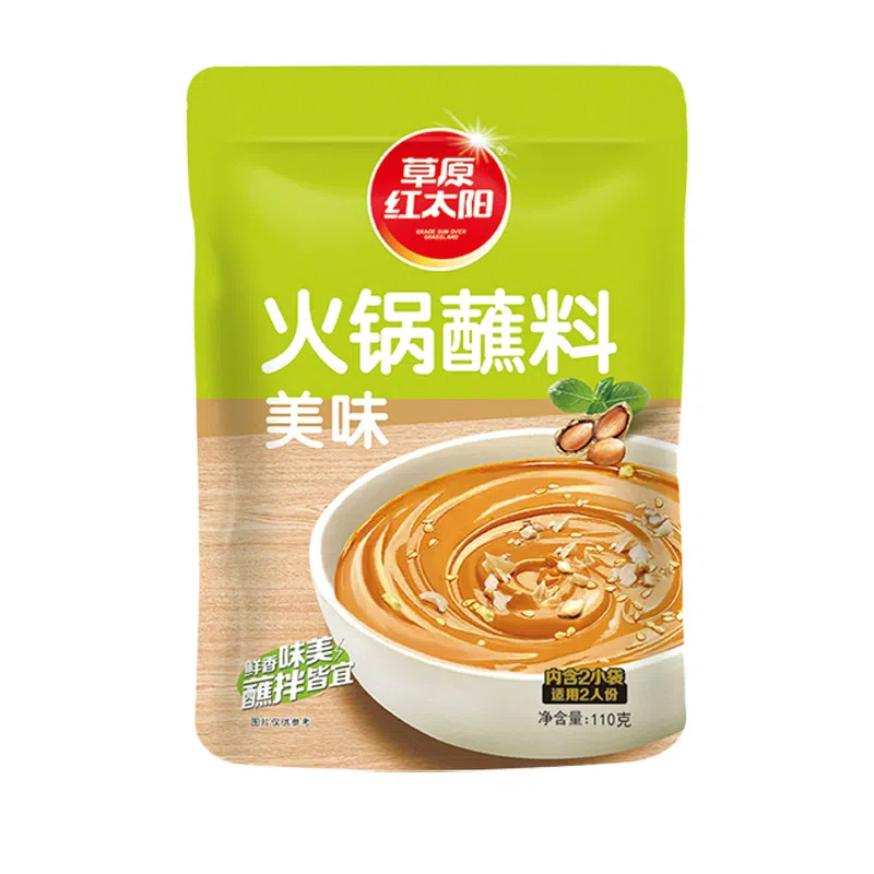 Grassland Red Sun Hot Pot Dip Sauce110g*1bag 110 g