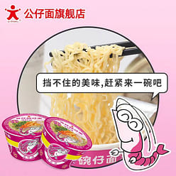 Mini doll noodles 6 cups 6 each
