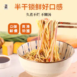 Zou Youcai: Five-color vegetable noodles, fresh reduced-fat light food multigrain staple ramen 500g 500 g