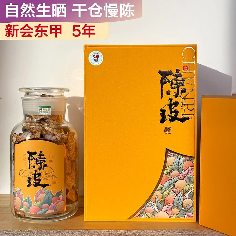 Dongjia Xinhui Tangerine Peel 250g-5 years 250 g