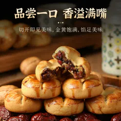 8 Hui township Qi red date yam walnut cake 320 g