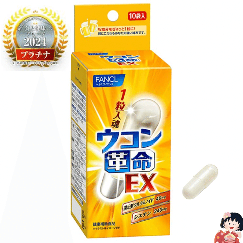 FANCL Turmeric Revolution Hangover Relief 10 pills 1 개
