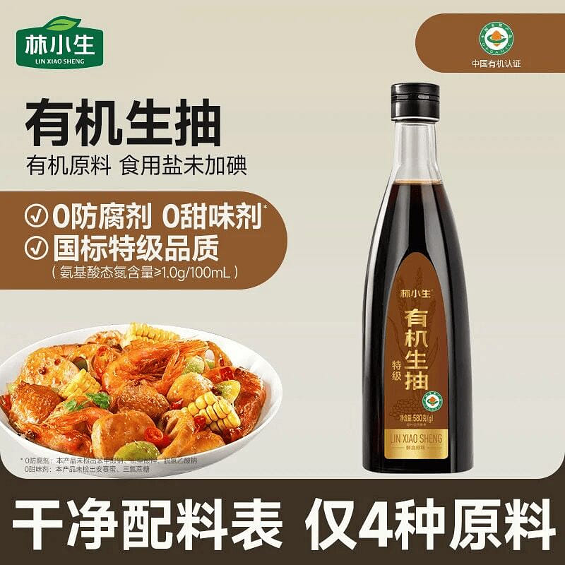 Organic soy sauce 580g 580 g