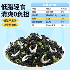 Wonton soup bag 6g * 20 packs 120 g