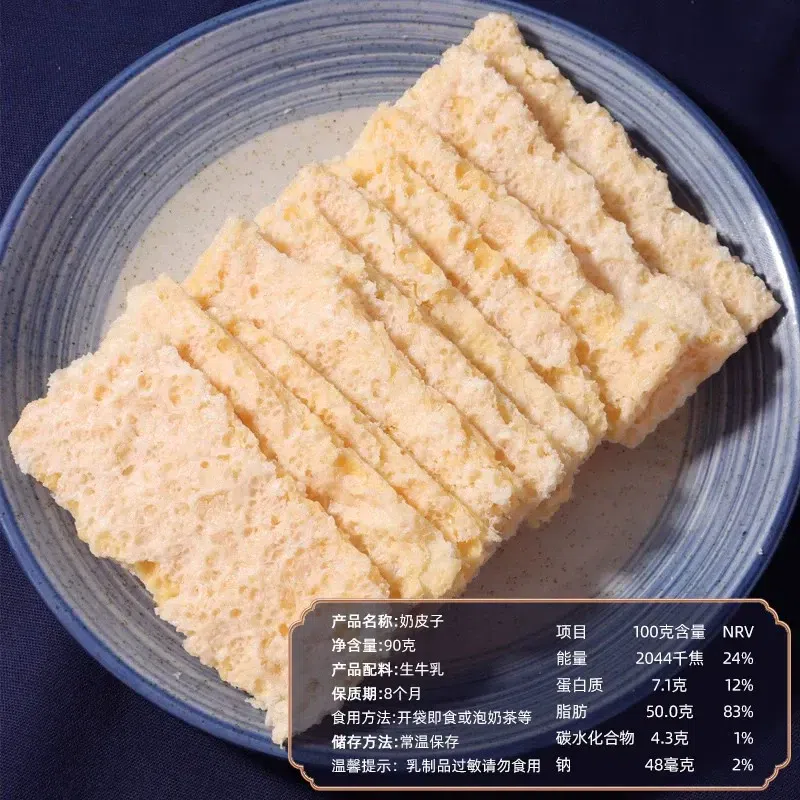 weee product zoom image