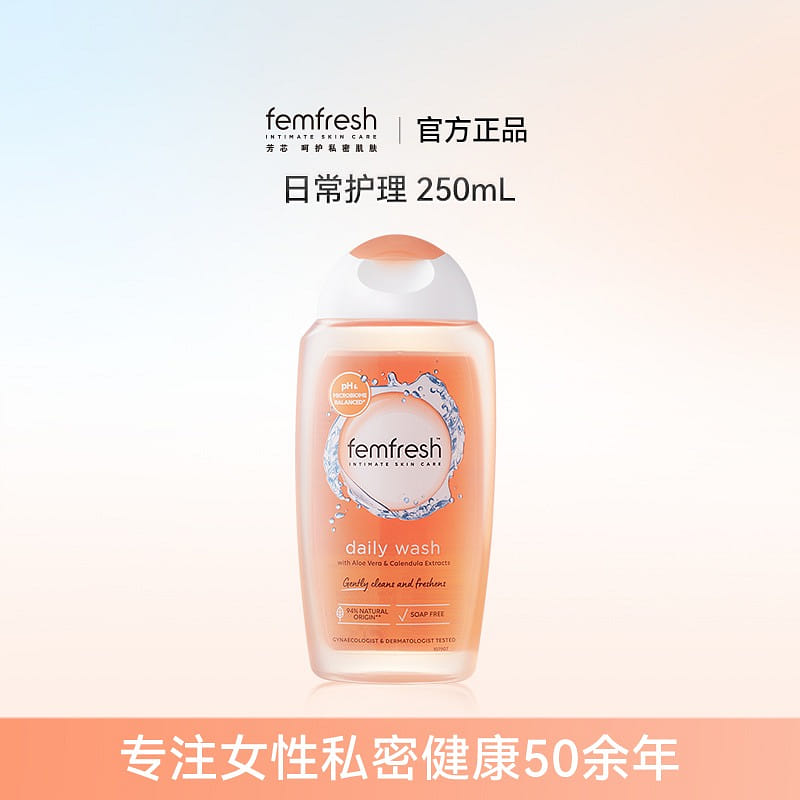 UK femfresh intimate care liquid 250ml 250 ml