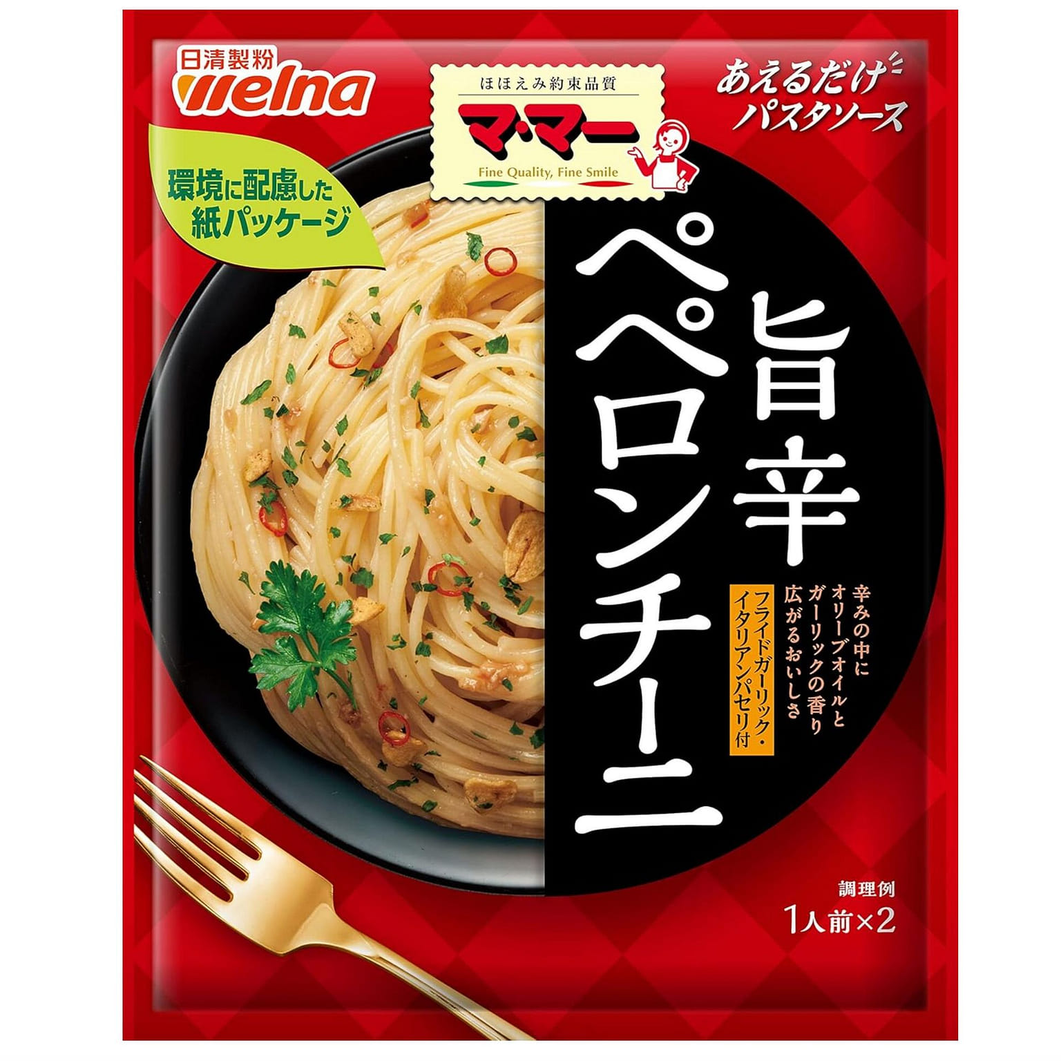 マ・マー あえるだけパスタソース ペペロンチーニ 47.2 グラム