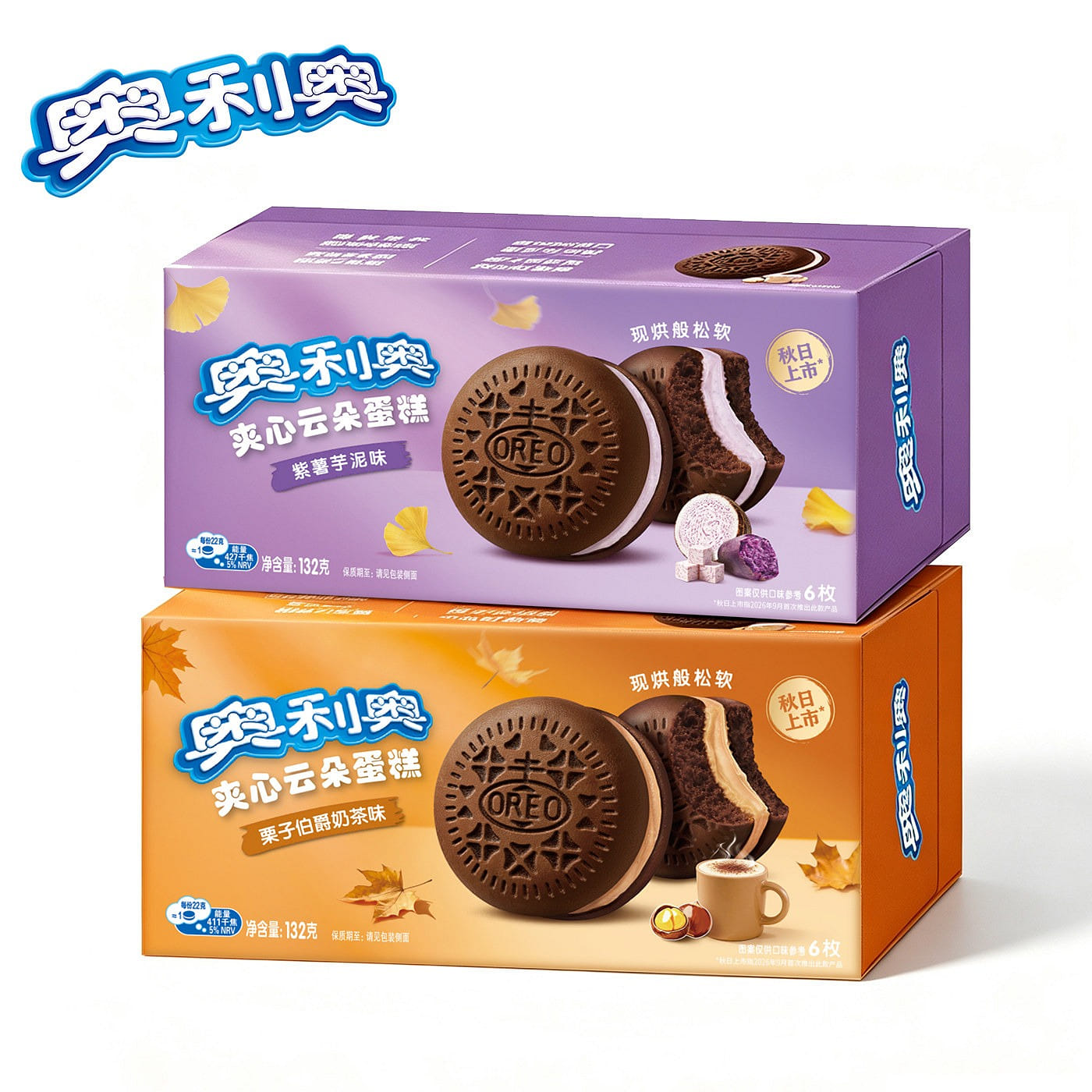 Oreo Sandwich Cloud Cake, 1pc Taro Paste Flavor 2 box
