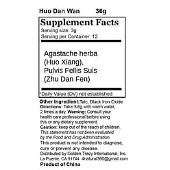 Huo Dan Wan (Clear heat and clear stuffy nose) 36 g