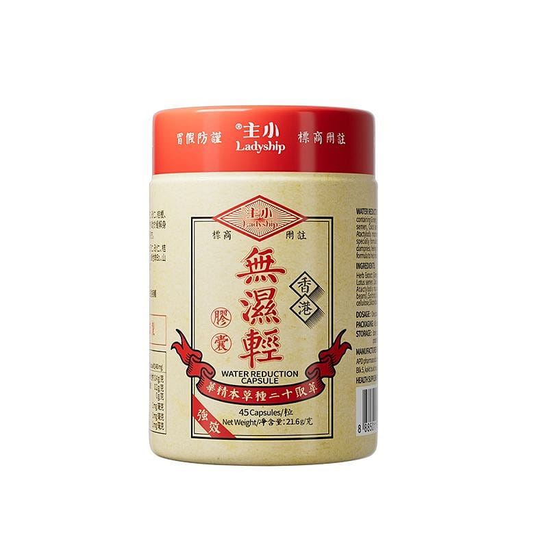 Little Master Hong Kong No Moisture Light Herbal 3 병
