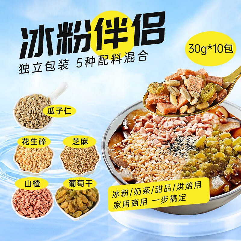 Ice Jelly Topping Kit 300 g