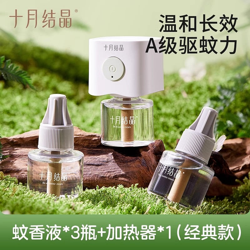 weee product zoom image