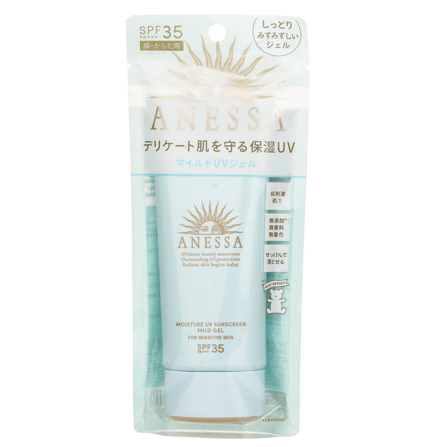 Shiseido 安耐曬保濕防曬霜溫和凝膠 SPF35（適合敏感肌膚） 90g/3oz 90 克