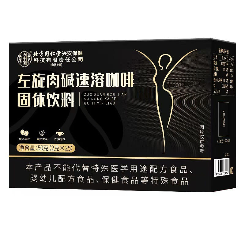 L-carnitine Instant coffee 50g*1 box 50 g