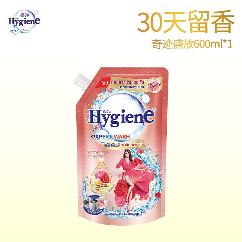 Hygiene laundry detergent Miracle bloom 600 ml