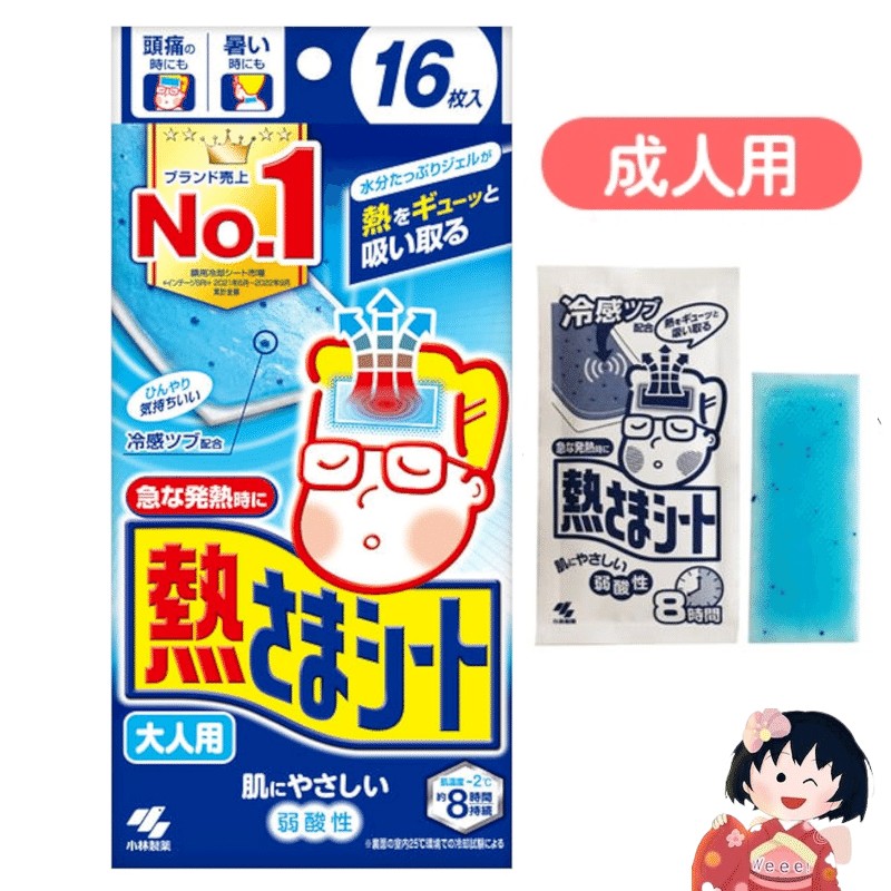 Heat-reducing sheet for adults Cooling 16 Sheets 1 케이스