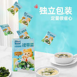 Children's wakame special dry grade 40g/ box 1 1 box