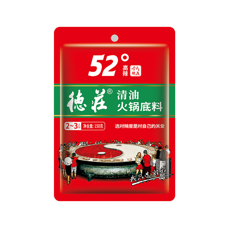 Dezhuang Clear Oil Hot Pot Base 52 Degree (High Spice) 150g 150 กรัม
