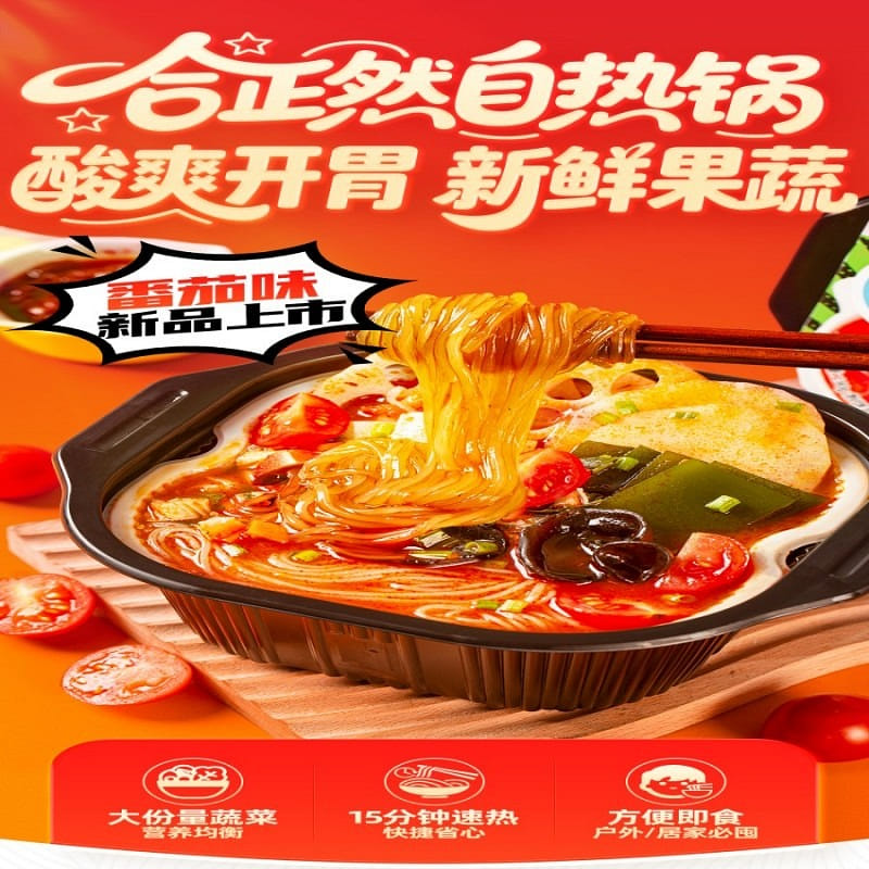 Self-Heating Tomato Soup Hot Pot No Cook Needed 190 g