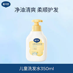 liquid shampoo. 350 ml