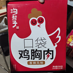 Spicy chicken breast meat 500 g