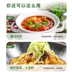 Haitian Potato Starch Home Kitchen Potato Starch Thickening Shrimp Dumplings Stand-up Bag Baking Ingredients 200g*1 bag 200 g