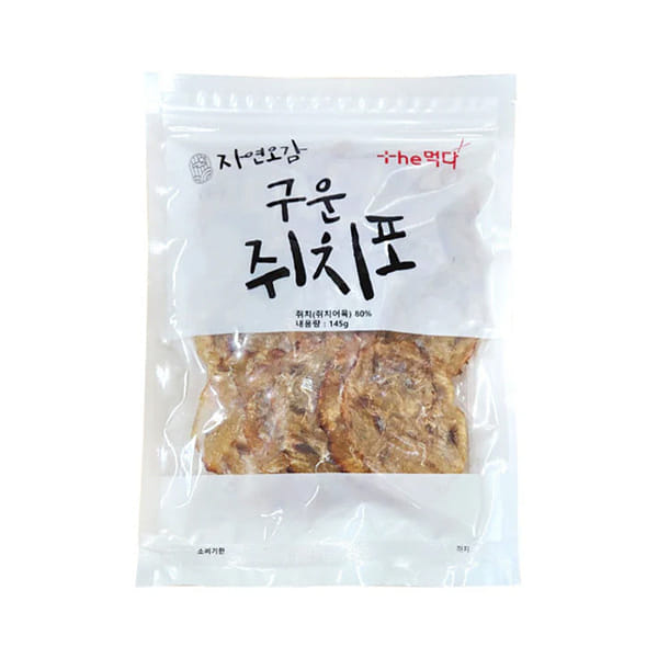 구운쥐치포 15마리 145 그램