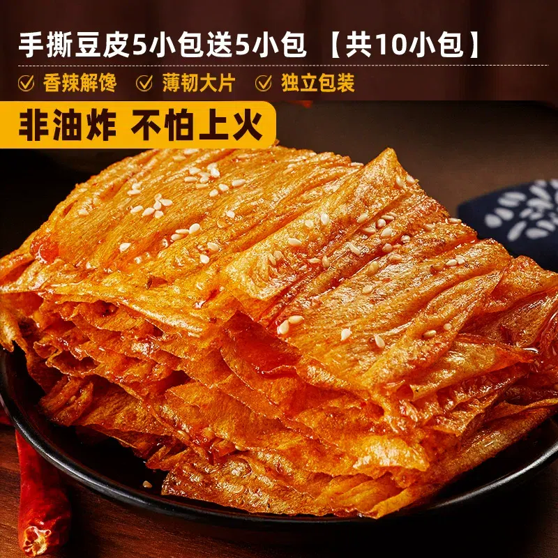 Bibi Zan Hand-Torn Tofu Skin SpicyStrips 118g/bag. 118 g