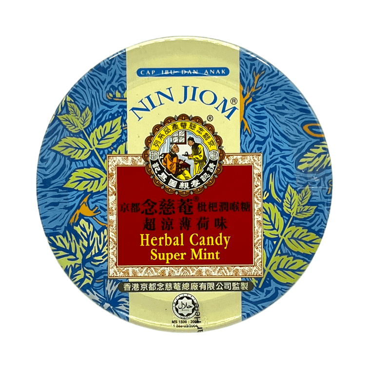 Nin Jiom Loquat Throat Soothing Candy Super Mint - Relieves Throat Discomfort 60 그램