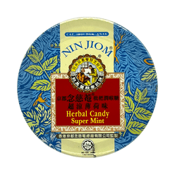 Nin Jiom Loquat Throat Soothing Candy Super Mint - Relieves Throat Discomfort 60 g