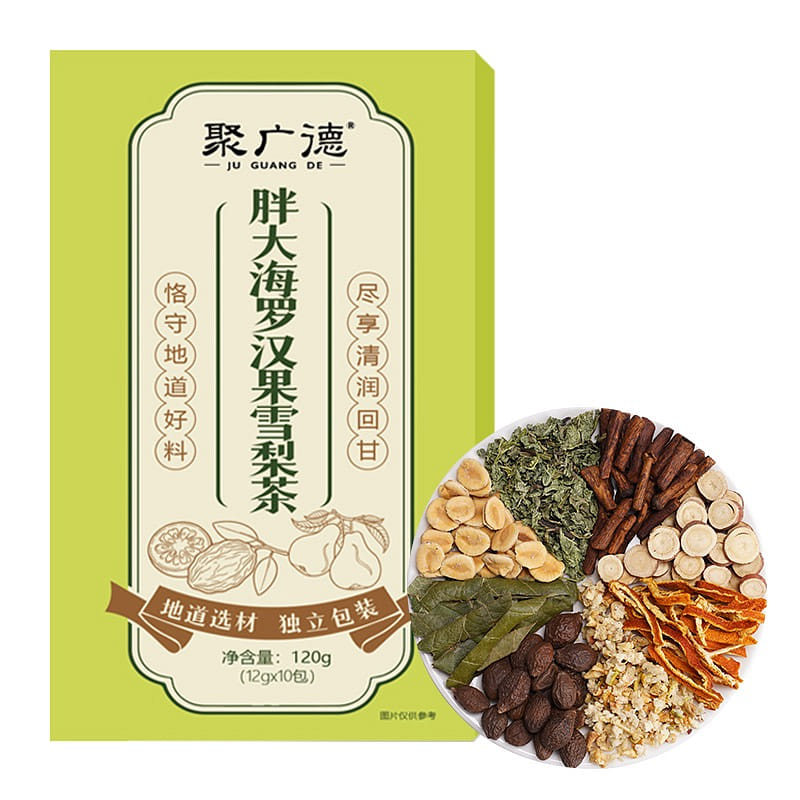 ジュグアンデ オオミアンレンカッコ梨茶 10 袋入り ヘルシーハーブティー 120 g