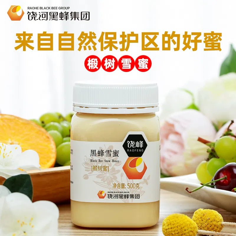 Northeast black bee linden honey 500g*1 bottle 500 그램