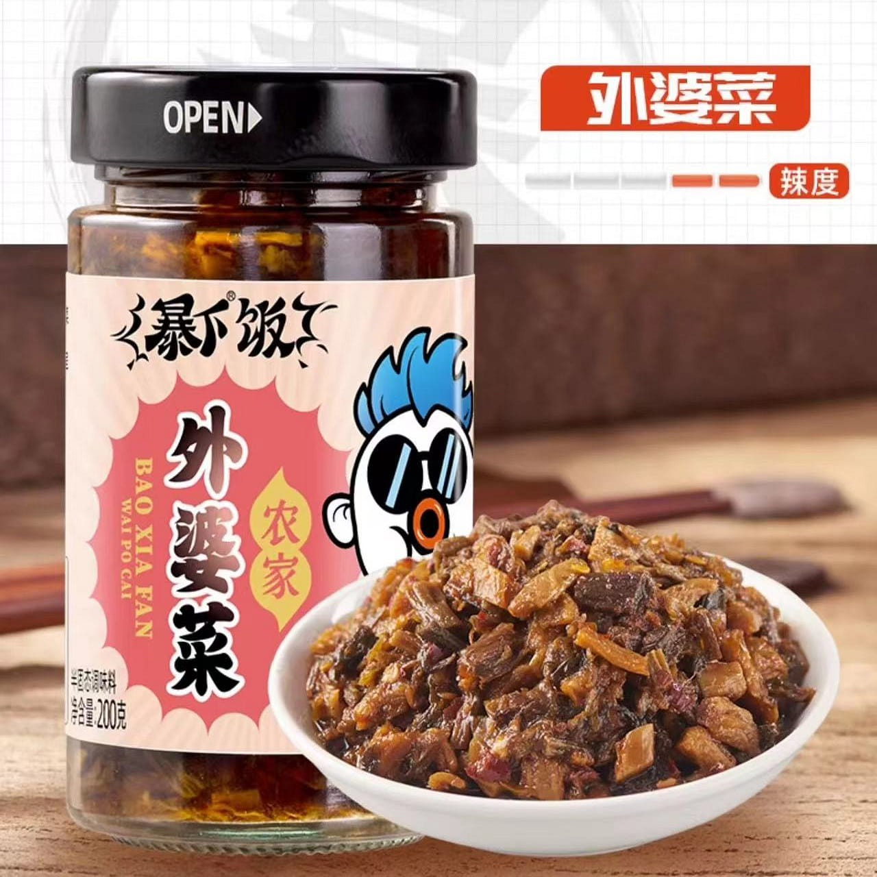 Ji Xiang Ju waipocai sauce 200g*can 200 กรัม