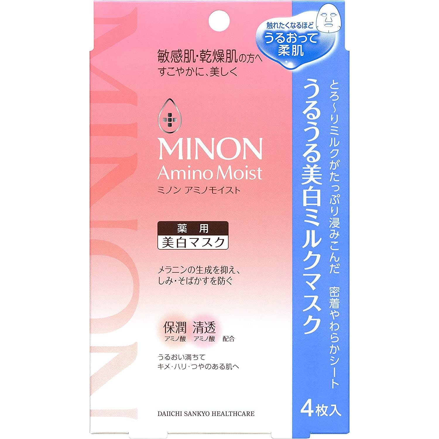 MINON蜜浓 氨基酸保湿美白面膜20ml*4枚入 1 份
