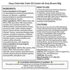 Hoyu Cielo Hair Color EX Cream 4A Gray Brown 1 each
