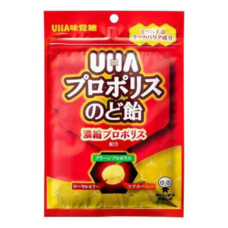 UHA Honey Lozenges Manuka Honey Flavor 52g 1 ส่วน
