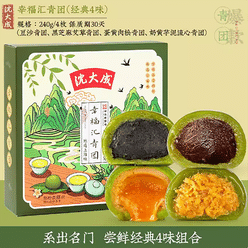 Shen Dachengs classic 4flavor green dumpling 240 g