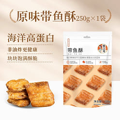 Belt fish crisp crisp without bone high protein 250 g