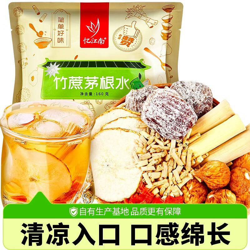 Yi Jiangnan Sugar Cane Lalang Grass Drink 160 g