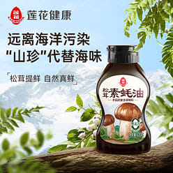 Lotus Matsutake in Oyster Sauce Squeeze bottle 0 Add seasoning 235 g
