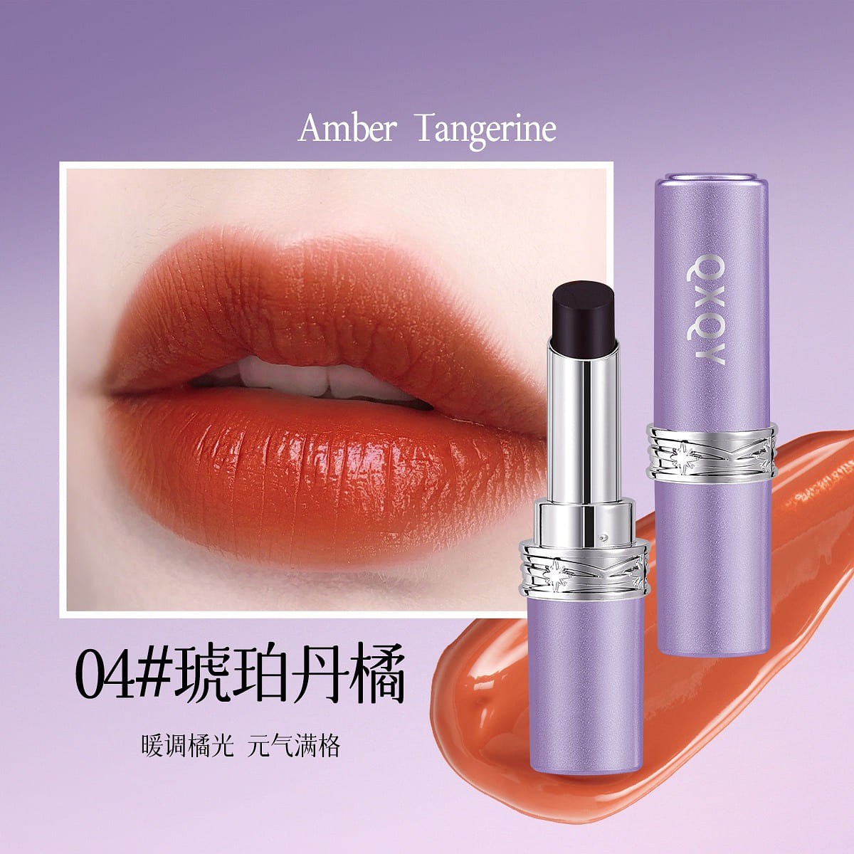 Black Luxury Velvet Shine Non-Stick Lipstick 04# 1 count