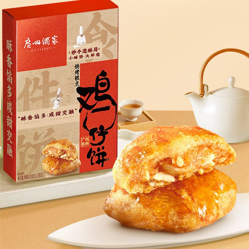 weee product zoom image