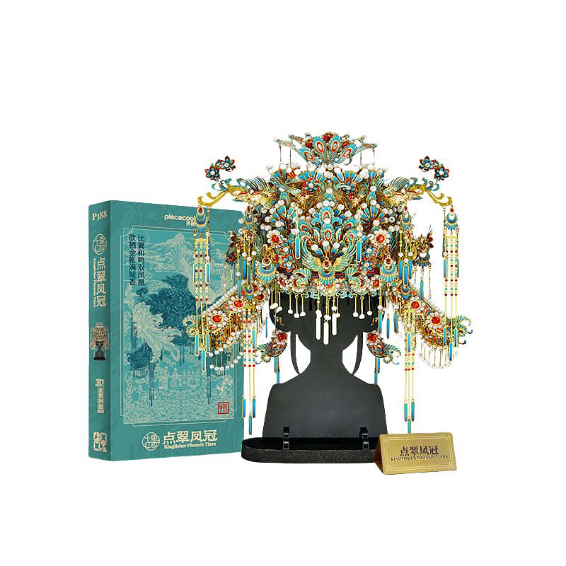 Jigsaw Puzzle DIY - Crown of Peacocks 1 each