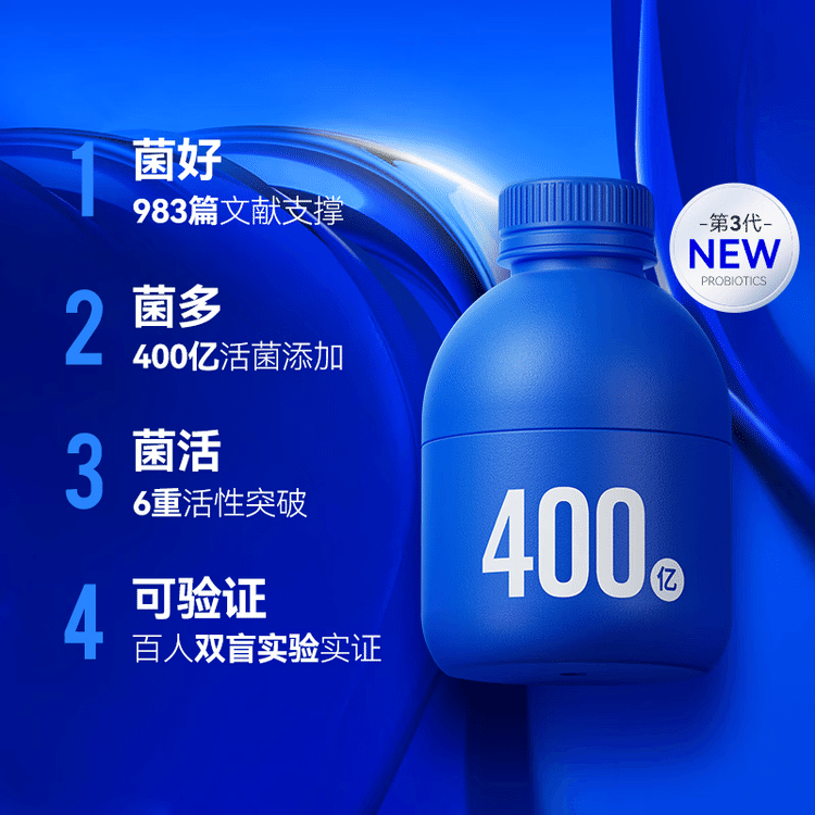 Get WonderLab probiotics Intestinal probiotics Delivered | Weee